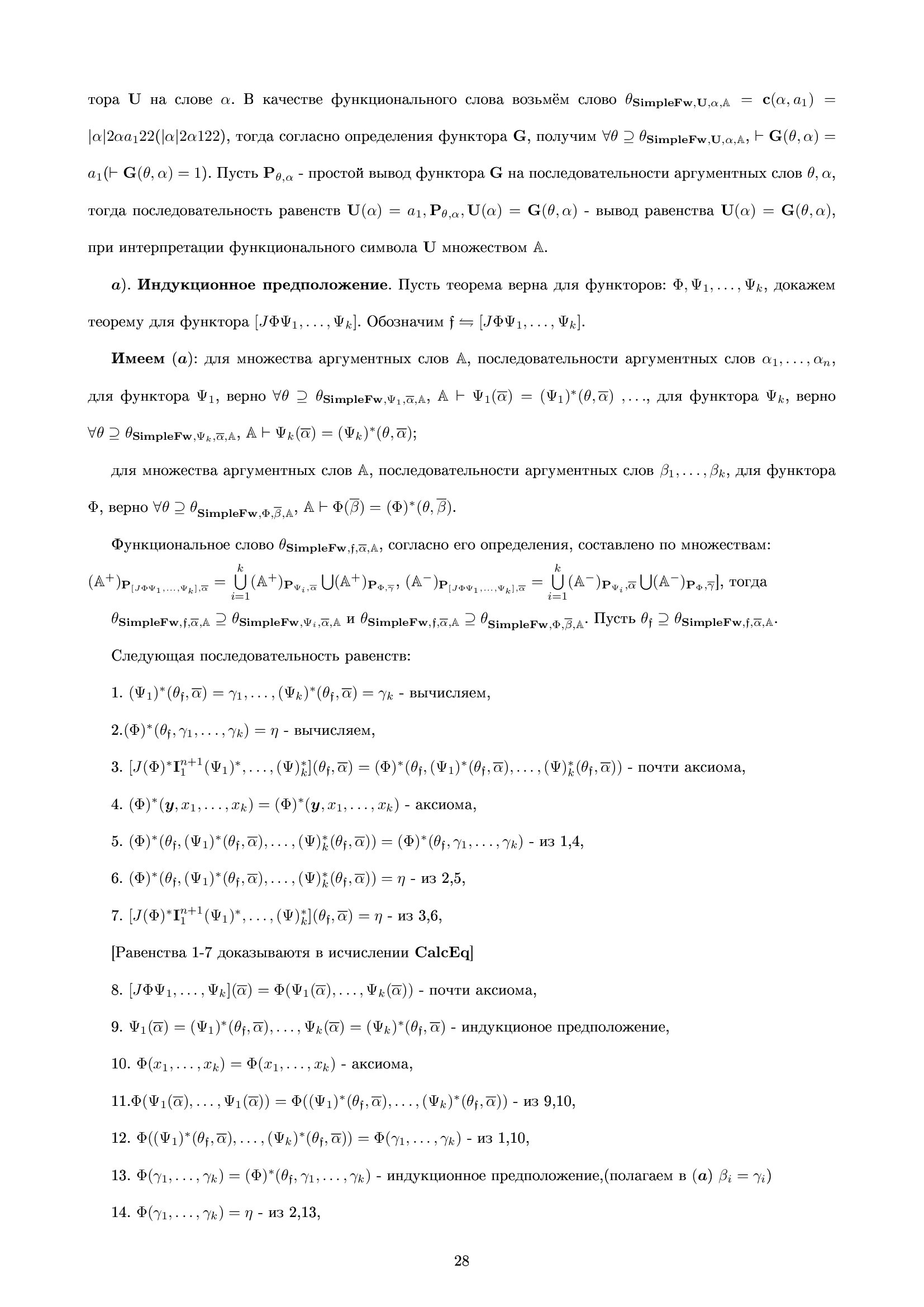 Нет картинки